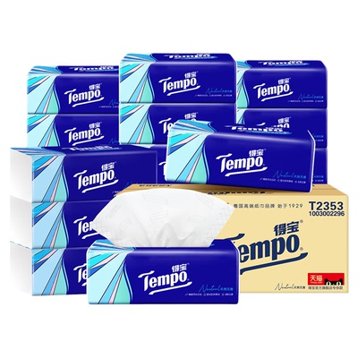 [王一博同款]tempo得宝软抽纸巾4层加厚100抽16包/48包任选家用纸