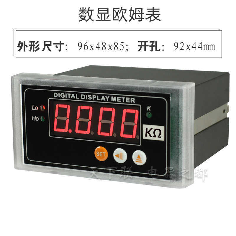 LED智能数显欧姆表高精度数字电阻测量仪带上下报警RS485通讯变送