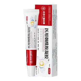 白色糠疹药膏儿童脸上长白斑专用药维生素e乳膏儿童医用烟酰胺UU