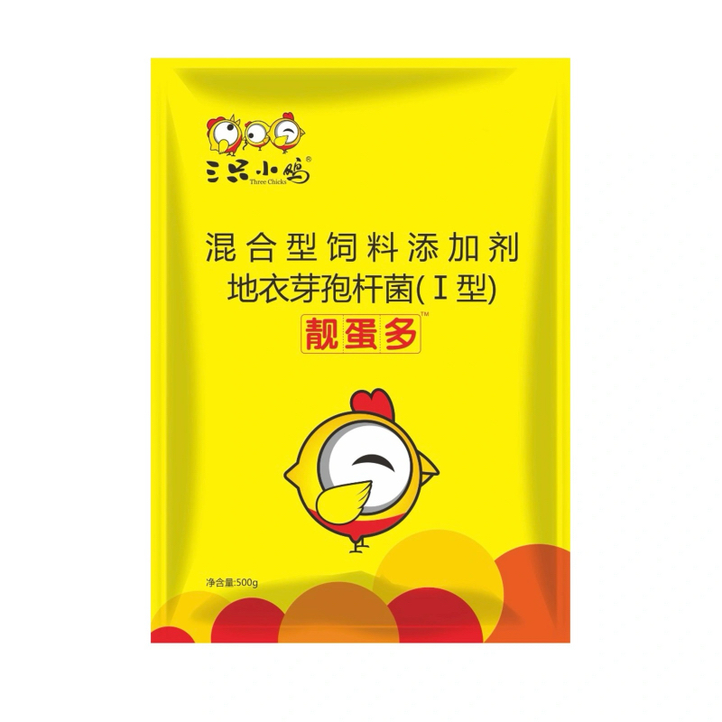 母鸡多下蛋消输卵炎破蛋沙壳蛋天天下蛋鸡鸭鹅延长产蛋高峰靓蛋多