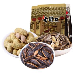 老街口节日大礼包1420g*1瓜子花生组合一次购齐零食小吃送礼