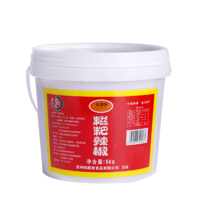 贵州特产遵义正宗糍粑辣椒商用12斤整装辣子鸡红油调料火锅底料