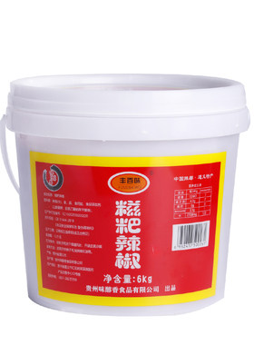 贵州特色糍粑辣椒辣子鸡红油调料