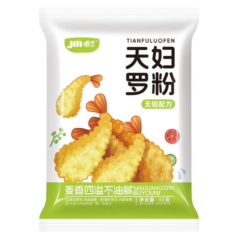 天妇罗粉炸虾裹粉商用粉皮酥脆嫩脆炸粉家用日式炸面包糠小酥肉粉