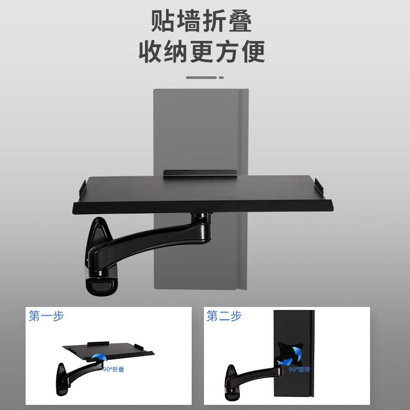 显示器键盘支架鼠标托盘架工业机床设备一体机可旋转鼠标键盘托架
