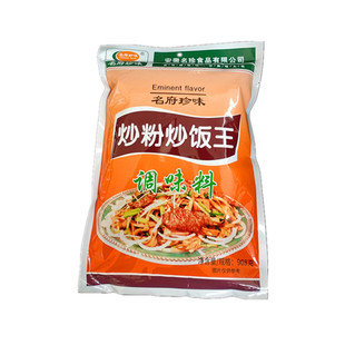 名府珍味炒粉炒饭王原味908g调味料炒面江西炒粉鸡精味精量大优惠