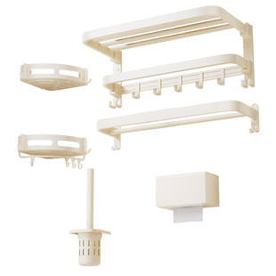 雨虹飞鱼奶油风毛巾架浴室置物架浴巾架子奶白色免打孔套装卫生间