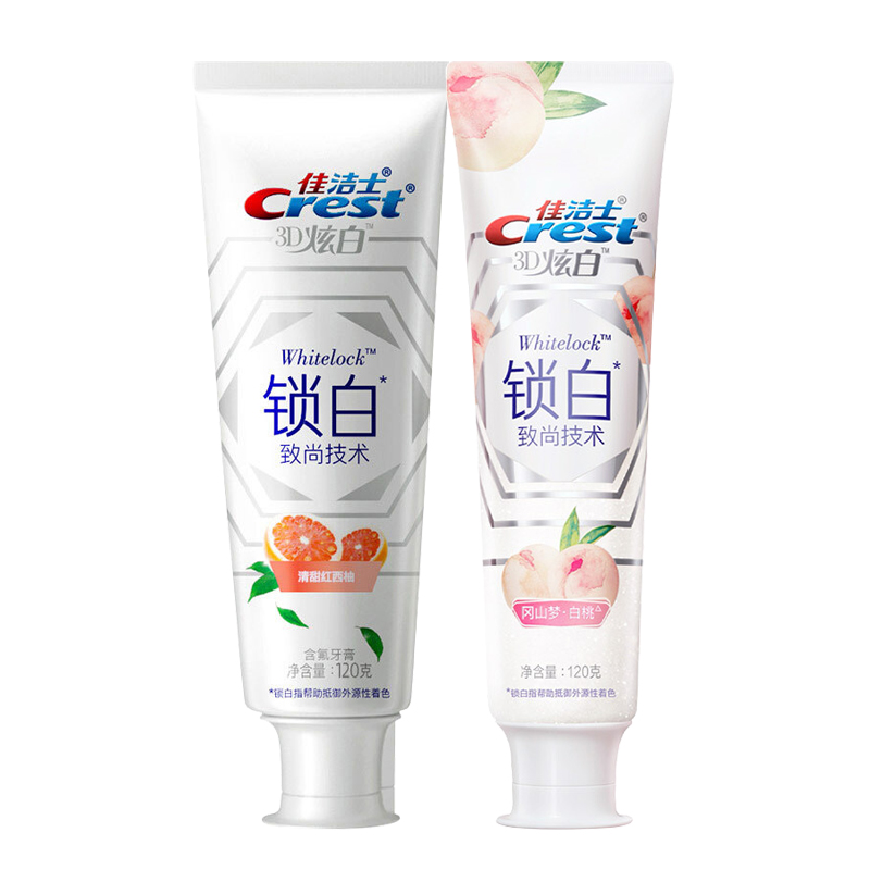 【热销榜TOP】佳洁士含氟牙膏