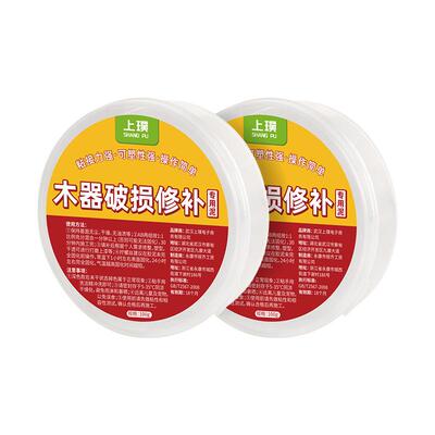 家具修补填充胶泥木器修补膏