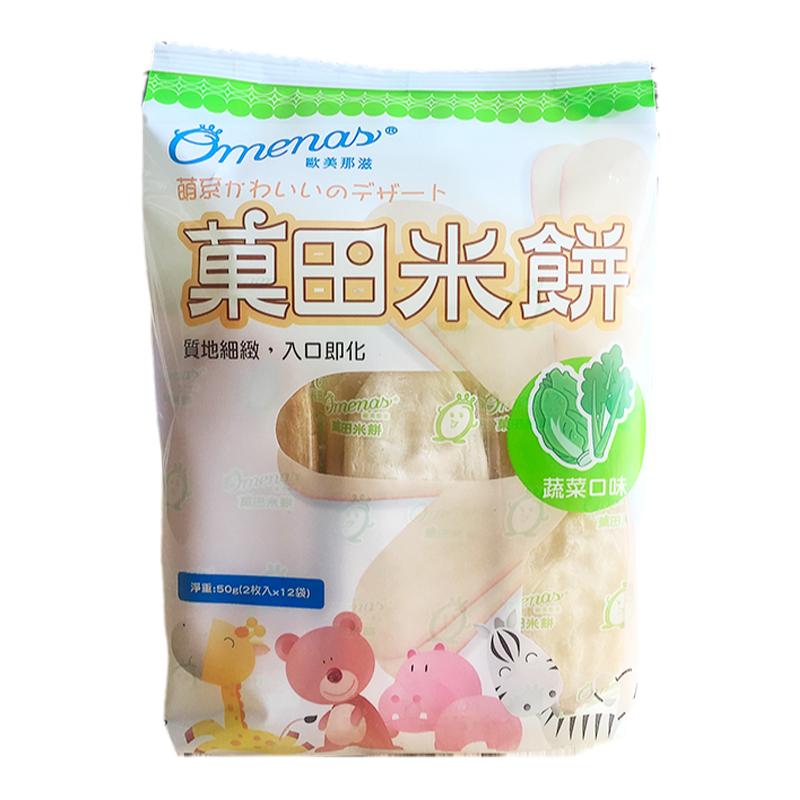 Omenas欧美那滋台湾袋装菓田米饼10个月儿童零食原味饼干营养辅食