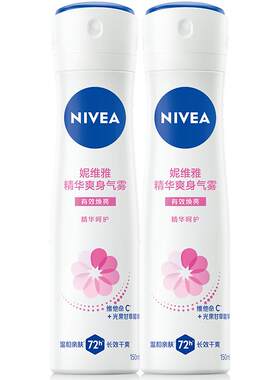 妮维雅香体持久抑汗止汗喷雾