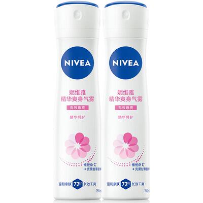 妮维雅香体持久抑汗止汗喷雾