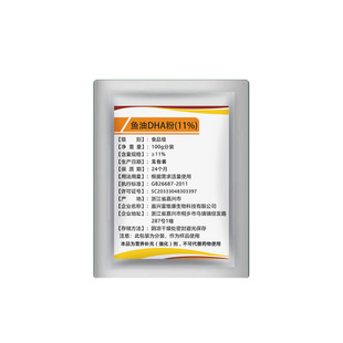 鱼藻油DHA10%纯粉二十二碳六烯酸脑黄金保健品健身补剂华越优品