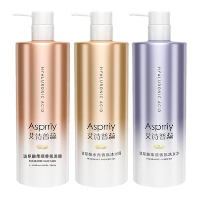 艾诗普蕊玻尿酸香氛洗发水正品女