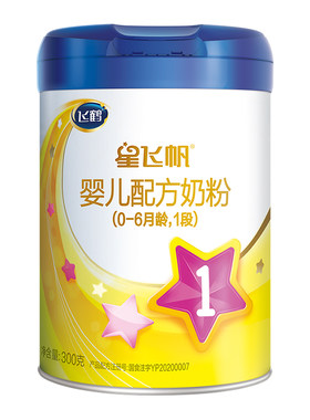 飞鹤婴儿星飞帆1段奶粉0-6个月