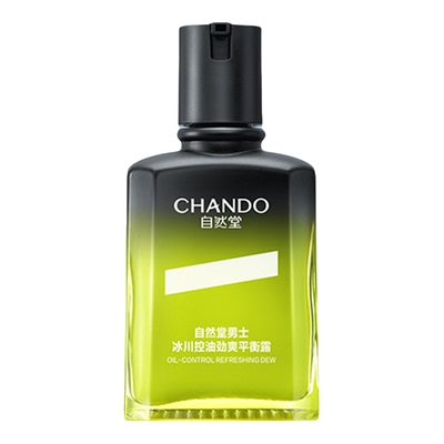 自然堂男士冰川控油露祛痘护肤套装洁面去黑头洗面奶劲爽净澈美白