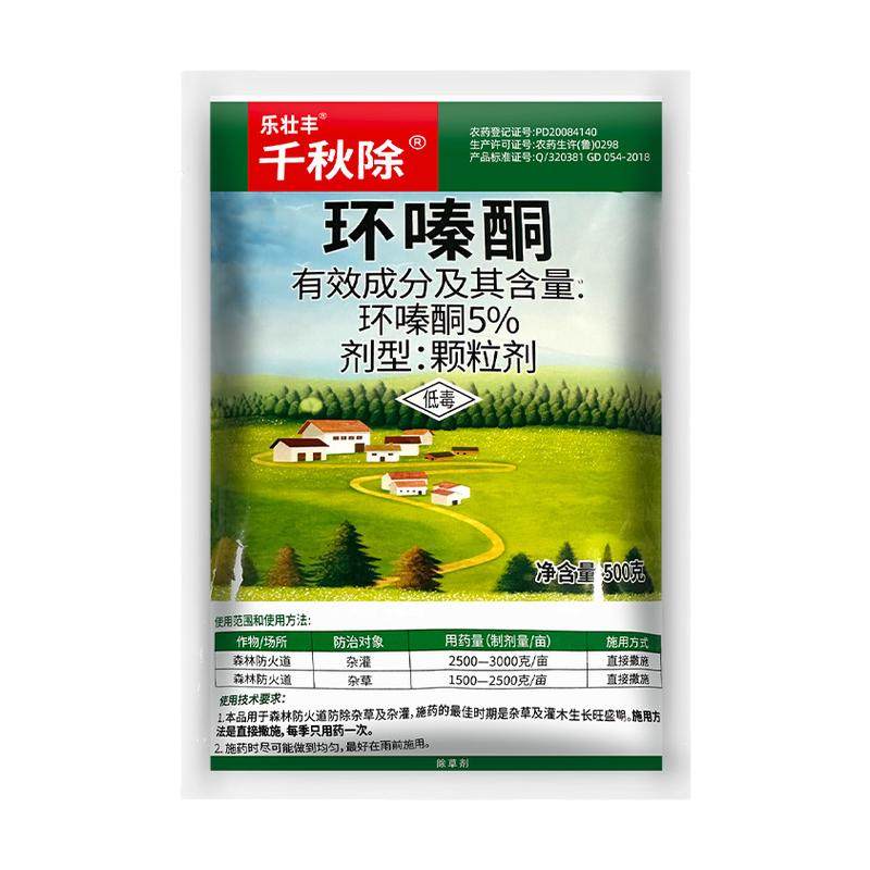 环嗪酮哃铜除草烂根剂专用药正品杂草强力枯草开荒灭杂除草剂颗粒