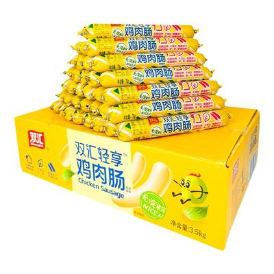 双汇轻享鸡肉火腿肠70g大根