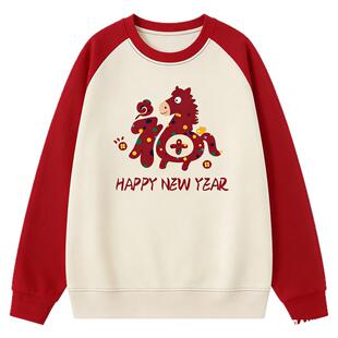 新年新款亲子装秋冬高级感加绒卫衣一家三口四口全家福母女母子装