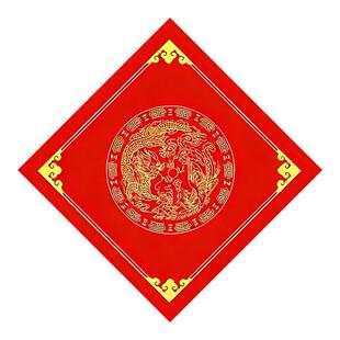 新年福字红纸纳米砑光斗方加厚蜡染宣纸对联专用纸喜庆空白书法2026年新款春联纸空白对联专用手写福字的红纸