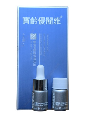 宝龄优丽雅氨甲环酸修护精华液