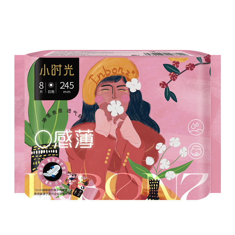 宜贝滋小时光超薄透气弱酸抑菌B5养肤纯绵柔液体245mm姨妈卫生巾
