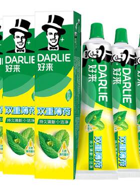 DARLIE好来双重薄荷牙膏口气清新