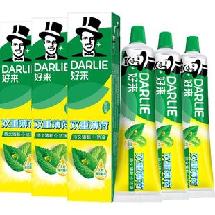 DARLIE好来(原黑人)牙膏双重薄荷家庭用套装清新口气含氟