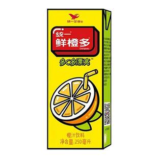 统一企业鲜橙多多C多漂亮250ml*24盒装鲜橙味饮料整箱风味橙汁