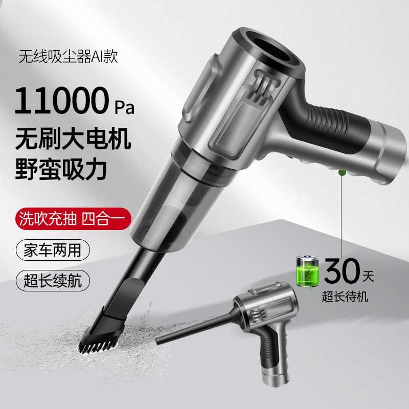 汽车电器车载吸尘器无刷电机家车大功率吸尘器吹充两用型无线抽吸