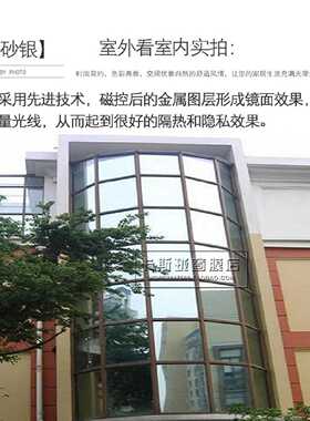不透明磨砂银色反光镜面玻璃贴膜浴室移门阳台隔热遮阳遮光窗纸