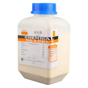 蛋白胨培养基原料实验试剂用AR分析纯250g大豆/鱼蛋白胨胰蛋白胨