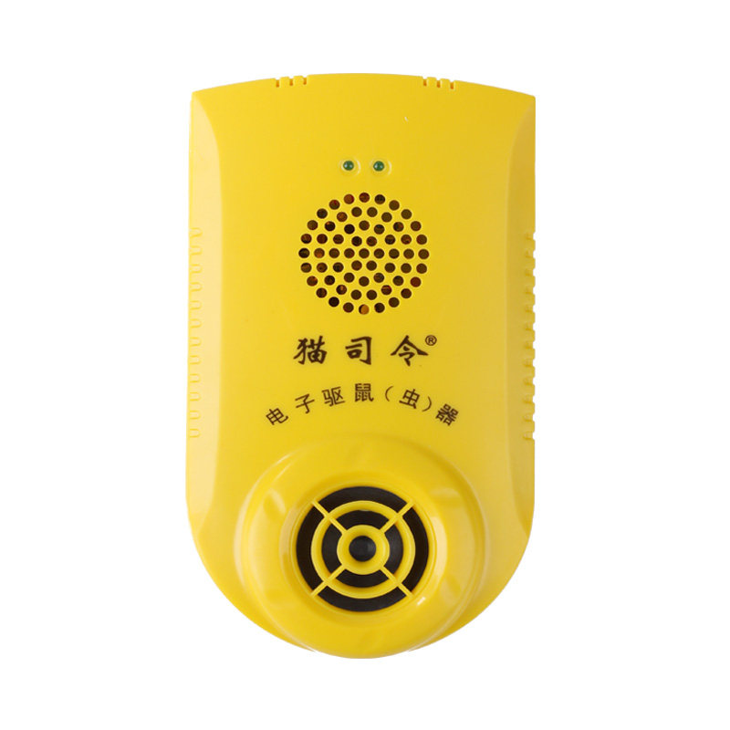 超声波驱鼠器大功率强力灭老鼠笼灭鼠笼/捕鼠器