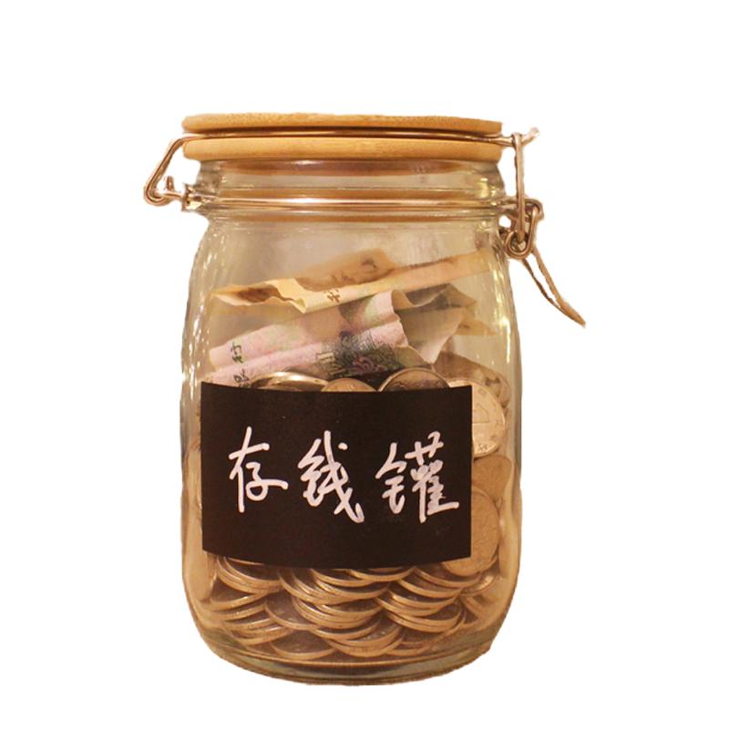 透明玻璃创意存钱储蓄罐大号零钱罐游戏币硬币纸币存钱罐可存取