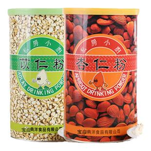 台湾品牌私房小厨苡仁粉 杏仁粉双罐 喝出白肤美健康养生早晚代餐