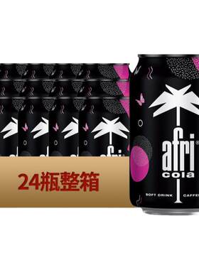 德国可乐网红碳酸汽水