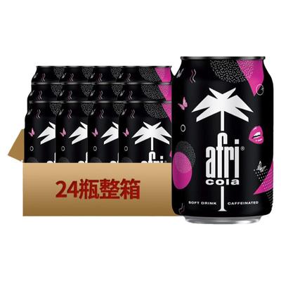 德国可乐网红碳酸汽水