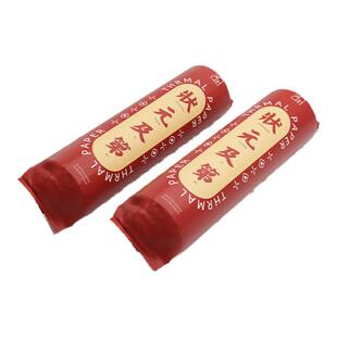 汉印FT880系列热敏A4错题试卷官方原装a4纸家用打印机专用打印纸