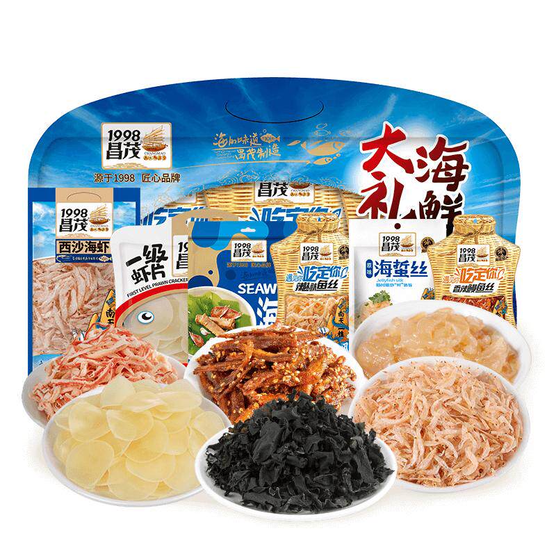 昌茂海鲜大礼包礼盒1156g