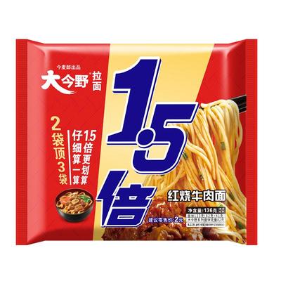 今麦郎1.5倍大今野红烧香辣