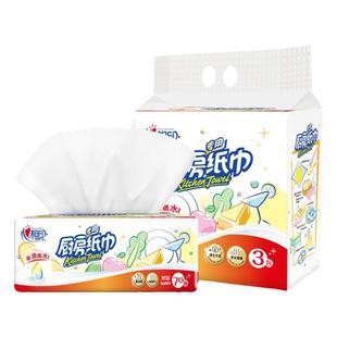 心相印厨房用纸吸油吸水抽纸食物专用擦油厨房纸心心相印纸巾整箱