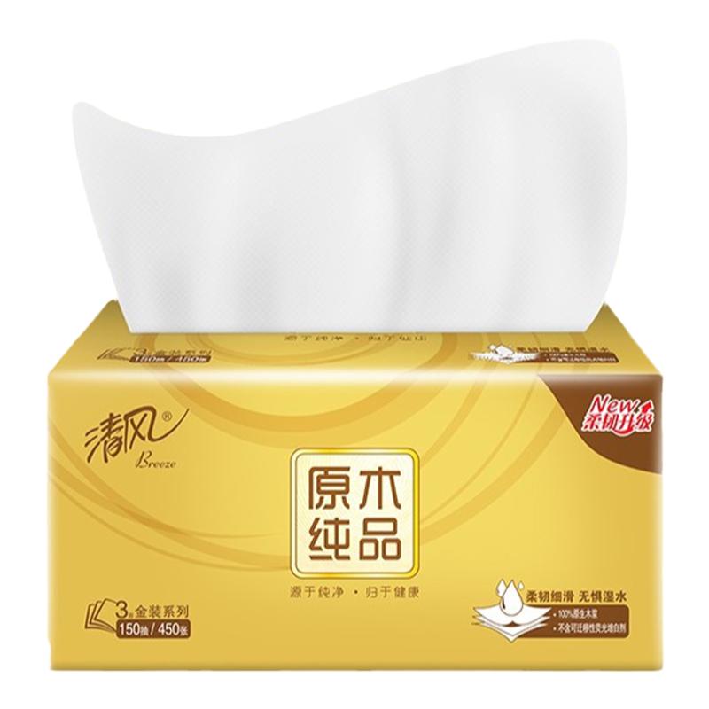 清风抽纸M码150抽20包