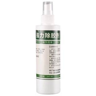 免钉胶解胶剂强力溶胶剂家用双面玻璃不干胶清除剂无痕去除胶神器