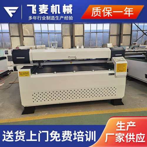 定制服装布料皮草裁剪机 数控自动送料滤布激光切割机厂家现货