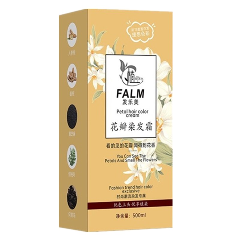 植萃花瓣染发霜染发膏女纯植物正品泡泡染发剂黑茶色盖白发染护膏