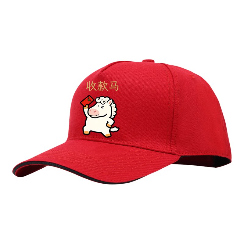 夜光新年贺岁马年帽子男女夏骑车遮阳防晒棒球帽国潮中国风鸭舌帽