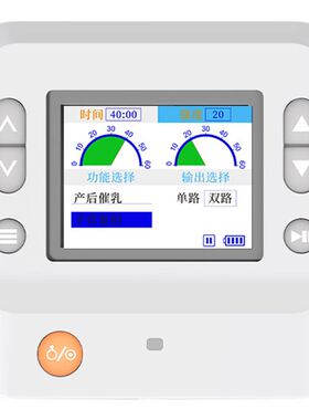 【医用级】理疗仪产后康复仪顺丰