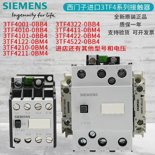 议价西门子直流接触器3TF4322-0BB4 3TF4522-0BB4 3TF4722-0BB4 0