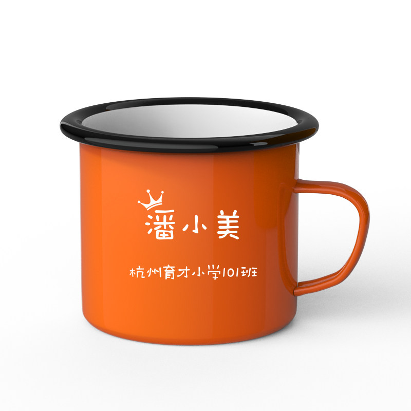 六一儿童节搪瓷水杯定制印照片头像小学幼儿园毕业留念成长礼礼物
