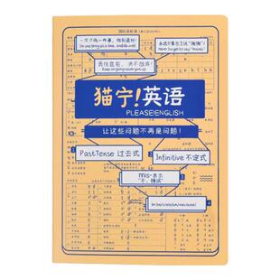 教师实用奖励奖品初中高中课堂作业本开学期末礼品小学生全班礼物